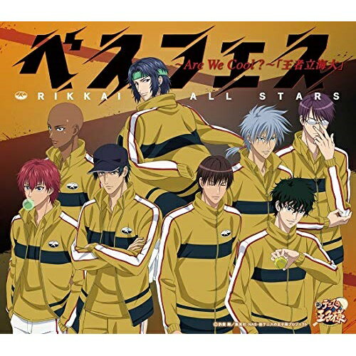 CD / Ω�������륹������ / �٥��ե�����Are We Cool?���ֲ���Ω����� / NECM-10280