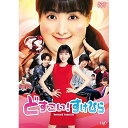 DVD / 邦画 / どすこい!すけひら (本編ディスク+特典ディスク) / VPBT-14020