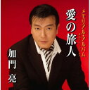 CD / ザ・イエロー・モンキー / ジャガー・ハード・ペイン (Blu-specCD2) (低価格盤) / COCP-38277