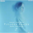 CD / 鮫島有美子 / 鮫島有美子がうたう 日本のうた・世界のうた100 (5CD+DVD) / COZQ-419