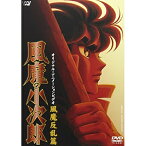 DVD / OVA / 風魔の小次郎～風魔反乱篇～ / SVWB-7084