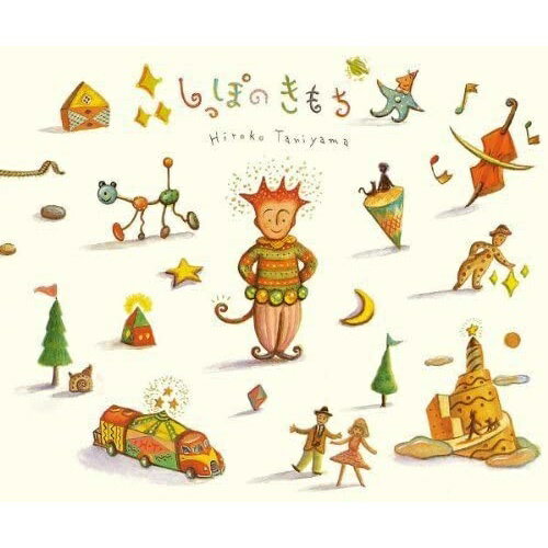 CD / ë������ / ���äݤΤ���� (Blu-specCD) (�楸�㥱�å�) / YCCW-10143