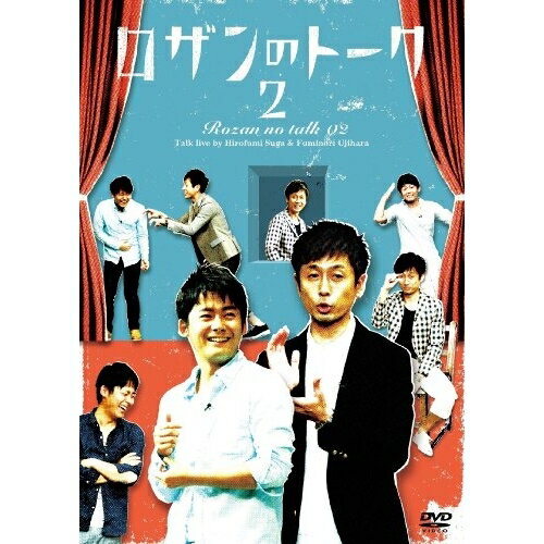 DVD / / ロザンのトーク2 / YRBN-90583