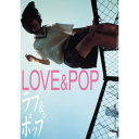 DVD / 邦画 / ラブ&ポップ 愛蔵版 / KIBF-180