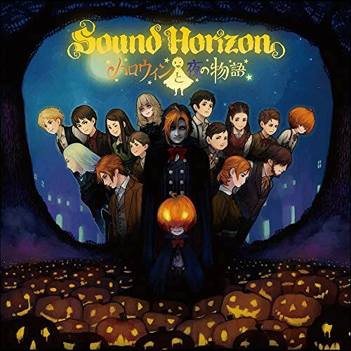 CD / Sound Horizon / ハロウィンと夜の物語(Re:Master Production) (UHQCD) / PCCA-4968