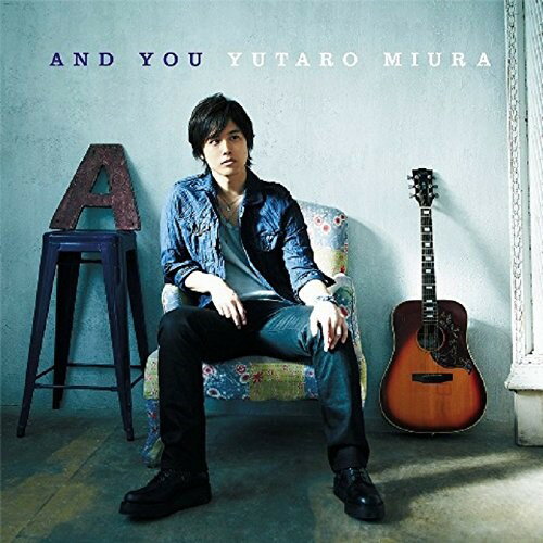 Artist Name: Wa Line - CD / 三浦祐太朗 / AND YOU (期間限定スペシャルプライス盤) / TYCT-69127