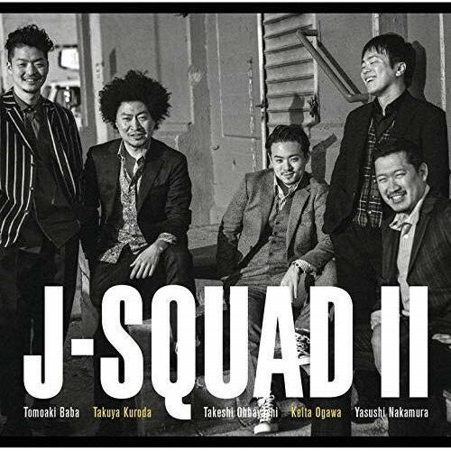 J-Squad II (SHM-CD)J-Squadジェイスクワッド じぇいすくわっど　発売日 : 2018年10月17日　種別 : CD　JAN : 4988031298220　商品番号 : UCCJ-2158【商品紹介】テレビ朝日系『報道ステーション』のテーマ曲を手掛けるために、2016年にニューヨークで活躍する若手日本人ジャズメン(黒田卓也、中村恭士、小川慶太、大林武司、馬場智章)で結成されたスーパー・バンド。2017年の初の日本ツアーの成功を受け、セカンド・アルバムを完成させた。全曲メンバーの書き下ろしの新曲。前作よりも各メンバーの個性が出たカラフルでバラエティ豊かな作品。【収録内容】CD:11.We Love Jazz2.アフリカン・マスク3.G-Toku4.ニューヨーク・ウォーター・ストライダーズ5.アー・ユー・ウィズ・アス6.グローリー・ミッドタウン7.ロウ・アルティチュード・フライト8.エンパナーダ・マン9.ヒドゥン・エクスプロレーション10.モロ・モロッコ11.ジェラス・ガイ(ボーナス・トラック)