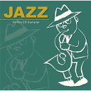 CD / オムニバス / これがハイレゾCDだ! ジャズで聴き比べる体験サンプラー (MQA-CD/UHQCD+CD) (生産限定盤) / UCCU-40126