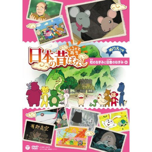 CD / クレイジーケンバンド / IVORY ep / UMCK-5691