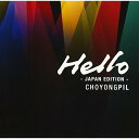 CD / チョー・ヨンピル / Hello -JAPAN EDITION- (CD+DVD) (歌詞対訳付) (初回限定盤) / UMCK-9646