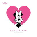 CD / オムニバス / Can't Stop Loving! ~Disney Music Collection (解説付) / UWCD-1022