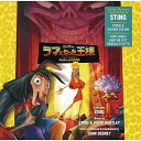CD / オリジナル・サウンドトラック / ラマになった王様 オリジナル・サウンドトラック (歌詞対訳付) / UWCD-8041