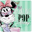CD / ディズニー / スパークリング・ポップ・ディズニー ディズニー・モバイル・ミュージック・セレクト (歌詞付) / UWCD-8199