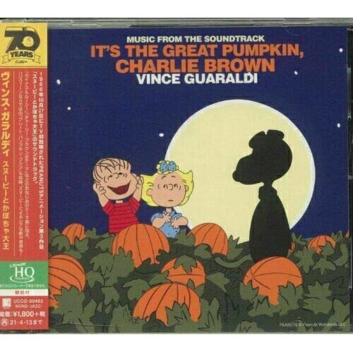 CD / ヴィンス・ガラルディ / スヌーピーとかぼちゃ大王 (UHQCD) (解説付) (限定盤) / UCCO-90453
