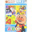 DVD / å / ѥޥȤϤ褦! Ѹ ƥå2 ͦ! ABC / VPBE-15165