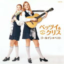 DVD / 趣味教養 / BANANAMAN LIVE「激ミルク」 / VPBF-11434