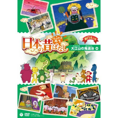 CD / 山下達郎 / 僕らの夏の夢/ミューズ / WPCL-10741