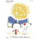 CD / オムニバス / ア・ボーイ・ライク・ユー~ワーナー・ガール・グループ・ナゲッツ Vol.5 (解説歌詞付) / WPCR-16659