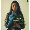 CD / ボビー・モンテス / ジャングル・ファンタスティック! (SHM-CD) (解説付) (完全限定盤) / WPCR-29276