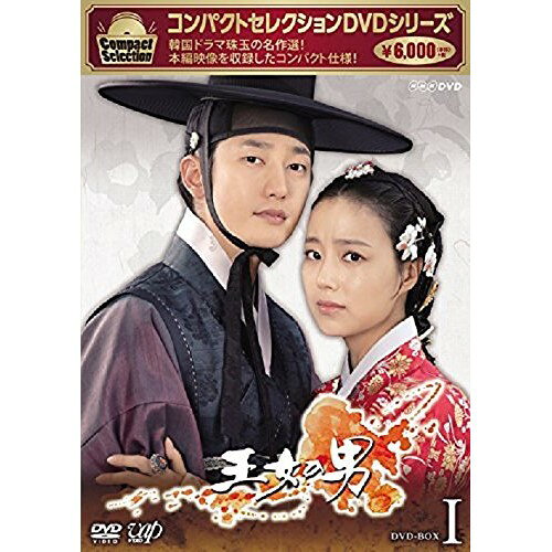 CD / ヴィルヘルム・フルトヴェングラー / ワーグナー:楽劇「ワルキューレ」 全3幕 (ハイブリッドCD) (歌詞対訳付) / WPGS-50059
