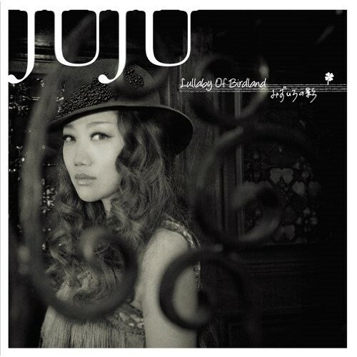 CD / JUJU / Lullaby Of Birdland/みずいろの影 / AICL-2322