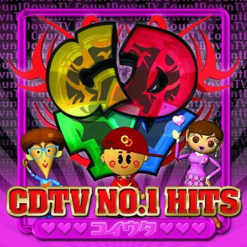 CD / オムニバス / CDTV NO.1 HITS コイウタ / AVCD-23974