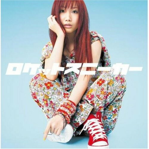 CD/ロケットスニーカー/One×Time (CD+DVD)/大塚愛/AVCD-31411
