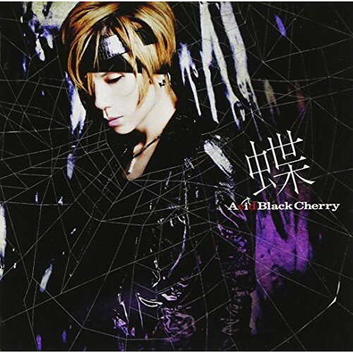 CD / Acid Black Cherry / 蝶 (ジャケットB) (通常盤) / AVCD-32190
