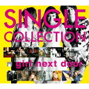 CD / girl next door / SINGLE COLLECTION (CD+DVD) / AVCD-38439
