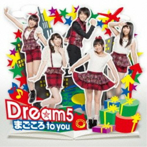 CD / Dream5 / まごころ to you (CD+DVD) (ライブ映像盤) / AVCD-38833