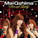 CD / 大島麻衣 / Second Lady (CD+DVD(「Second Lady」Music Video、Music Video(room edit)収録)) (ジャケットB) (初回限定盤) / AVCD-48125