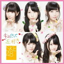 CD / SKE48 / キスだって左利き (CD+DVD) (ジャケットA) (初回生産限定盤/Type-B) / AVCD-48570