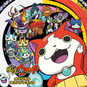 CD / 西郷憲一郎 / 妖怪ウォッチ オリジナルサウンドトラック (3CD+DVD) / AVCD-55084