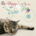 Be Happy!〜All Day Long〜オムニバス　発売日 : 2010年3月17日　種別 : CD　JAN : 4988064269402　商品番号 : AVCF-26940【商品紹介】人気女性誌『spring』と『InRed』の読者投票で選ばれたヒット曲をおしゃれにインスト・カバーしたアルバム。やさしいラウンジ風ボサノバ・インスト曲を収めたDay編と、キラキラしたクラブ・サウンド風インスト曲を収めたNight編の2ジャンルを収録。【収録内容】CD:11.口笛(Dayside)2.恋文(Dayside)3.奏(かなで)(Dayside)4.チェリー(Dayside)5.ここでキスして。(Dayside)6.LOVE LOVE LOVE(Dayside)7.Interlude 〜Voices from the sky〜8.キセキ(Nightside)9.All Because Of You(Nightside)10.歓びの種(Nightside)11.あなたに会えてよかった(Nightside)12.やさしい気持ち(Nightside)13.First Love(Nightside)