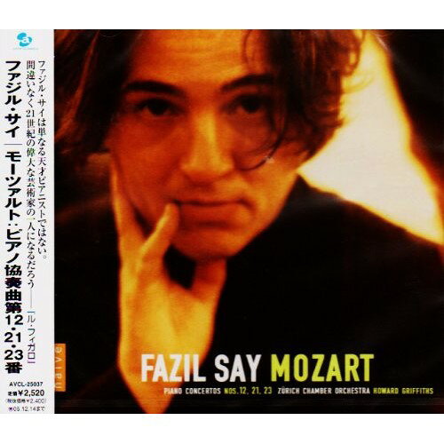 Other - CD / ファジル・サイ / モーツァルト:ピアノ協奏曲12・21・23番 / AVCL-25037