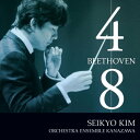 CD / 金聖響 / ベートーヴェン:交響曲第4番、第8番 / AVCL-25731