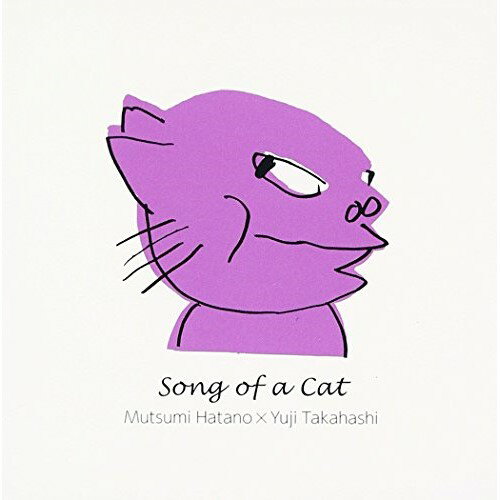 CD / 波多野睦美×高橋悠治 / 猫の歌 / AVCL-25732