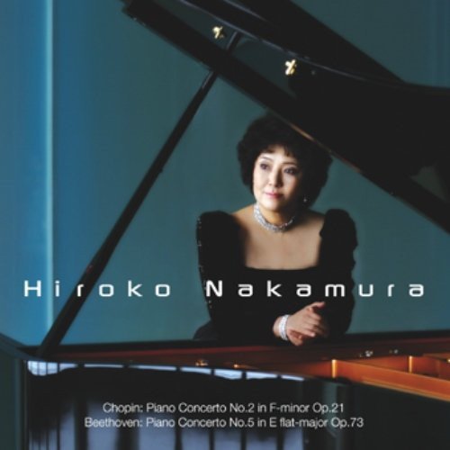 CD / 中村紘子 / ショパン:ピアノ協奏曲第2番 ベートーヴェン:(皇帝) (Blu-specCD2) / AVCL-84052