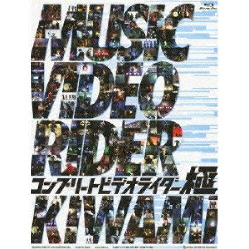 BD / アニメ / コンプリートビデオライダー極(Blu-ray) (初回生産限定版) / AVXA-49834