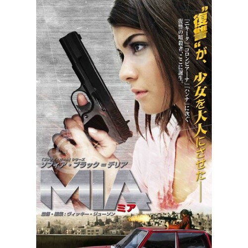 BD / �β� / MIA �ߥ�(Blu-ray) / AVXF-74470