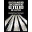 BD / BIGBANG / BIGBANG10 THE CONCERT : 0.TO.10 IN JAPAN + BIGBANG10 THE MOVIE BIGBANG MADE(Blu-ray) (3Blu-ray+2CD(ޥץб)) (DELUXE EDITION) / AVXY-58431