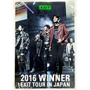 2016 WINNER EXIT TOUR IN JAPAN(Blu-ray) (Blu-ray(スマプラ対応)) (通常版)WINNERウィナー うぃなー　発売日 : 2016年12月14日　種別 : BD　JAN : 4988064584451　商品番号 : AVXY-58445【収録内容】BD:11.-OPENING-2.LOVE IS A LIE3.SENTIMENTAL4.EMPTY5.COLOR RING6.DIFFERENT7.PRICKED8.I'M YOUNG9.OKEY DOKEY10.うれしい!たのしい!大好き!(WINNER Ver.)11.IT'S RAIN12.BABY BABY13.TONIGHT14.BUT15.DON'T FLIRT16.SMILE AGAIN17.MACHINE GUN18.IMMATURE19.JUST ANOTHER BOY20.LA LA21.GO UP22.I WISH I WAS A KID AGAIN(Encore)23.SENTIMENTAL(Encore)24.IMMATURE(Encore)25.SMILE AGAIN(Encore)26.MAKING OF 2016 WINNER EXIT TOUR IN JAPAN