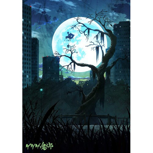 [주문 상품] DVD / TV 애니메이션 / 게게게의 키타로(제6작) DVD BOX8 / BIBA-9078
