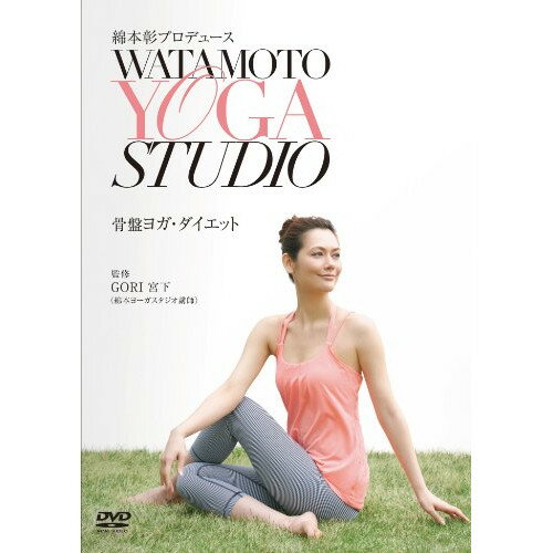 DVD / { / Ȗ{vf[X WATAMOTO YOGA STUDIO ՃKE_CGbg (GnXhDVD) (t) / COBG-6483