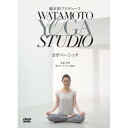 綿本彰プロデュース WATAMOTO YOGA STUDIO ヨガベーシック (エンハンスドDVD) (解説付)趣味教養AVI、RHIE発売日：2013年12月18日品　 種：DVDJ　A　N：4988001754657品　 番：COBG-6519