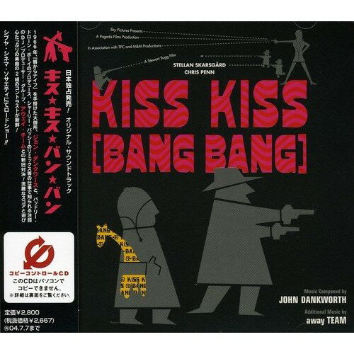 キス★キス★バン★バン オリジナル・サウンドトラックオムニバス　発売日 : 2003年1月08日　種別 : CD　JAN : 4945817142399　商品番号 : CTCR-14239【商品紹介】ギャガ・コミュニケーションズとcutting edgeによるサントラ・シリーズ第3弾。映画『キス★キス★バン★バン』(2002年12月、渋谷シネマソサエティーより公開)のサントラ盤。バリー・ホワイト、ニーナ・シモン他の楽曲を収録。【収録内容】CD:11.KISS KISS(BANG BANG)2.ABOUT FELIX3.LIFE GOES ON4.WE BOTH MUST KNOW5.UNDER THE BIG TREE6.BUBBA'S GROWING7.BUBBA'S GROWING(VARIATION)8.LIFE GOES ON(SLOW VERSION)9.ABOUT FELIX(ON SAX SOLO)10.YOU'RE THE FIRST,THE LAST,MY EVERYTHING(BARRY WHI11.FEELING GOOD12.SWIMPOOL13.BOILER HOUSE14.SUPER MARKET15.SANCHO PANZEW|JIMMY KAT KISS、SANCHO PANZEW、JIMMY KAT KISS16.CLUB 117.CLUB 218.CLUB 319.BUBBA'S WALK20.LACRIMOSA REMIX