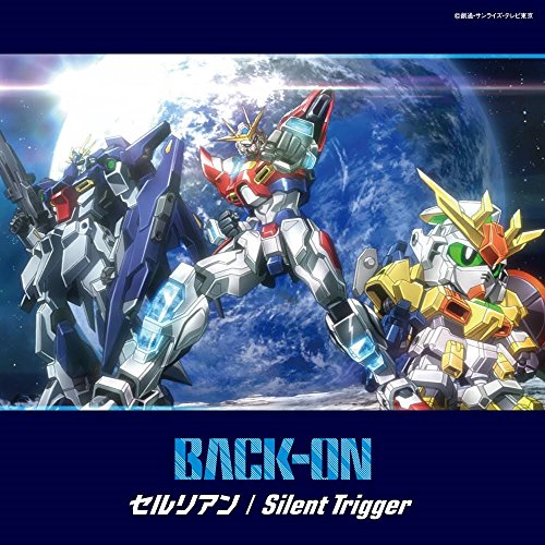 CD / BACK-ON / セルリアン/Silent Trigger (CD+DVD) (通常盤) / CTCR-40368
