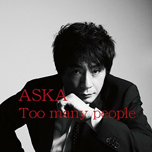 CD / ASKA / Too many people / DDLB-1