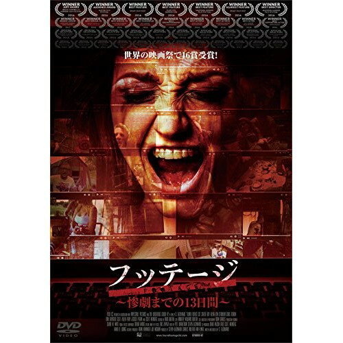 Europe - 【取寄商品】DVD / 洋画 / フッテージ 〜惨劇までの13日間〜 (廉価版) / GADSX-2189