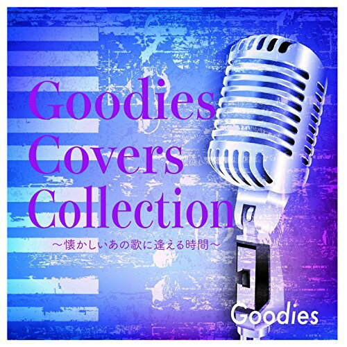 CD/Goodies Covers Collection/Goodies/POCS-1685